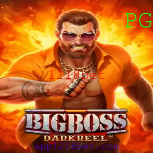 Descubra o Jogo 'BigBoss' e as Regras da Ferramenta '1218bet'