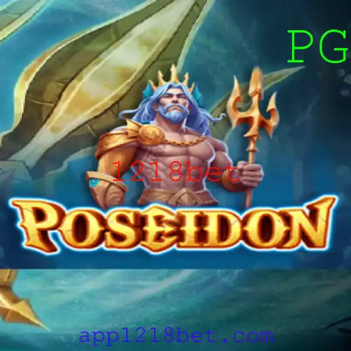 Descubra o Mundo do Jogo Poseidon: Aventura e Estratégia em Alta