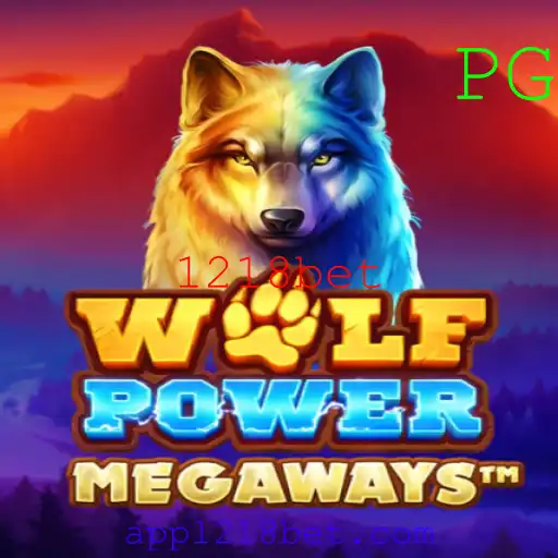 Descubra o Jogo WolfPowerMega: A Nova Sensação de 1218bet